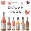秋のロゼセット 秋のロゼセット