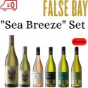 False Bay "Sea Breeze" Set