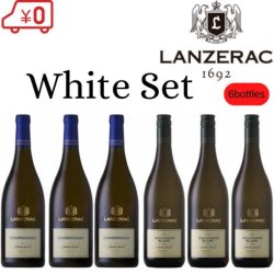 Lanzerac White Set