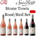 Stone Town Rosé/Red Set