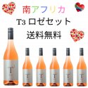 Druk My Niet T3 Rosé Set Druk My Niet T3 Rosé Set