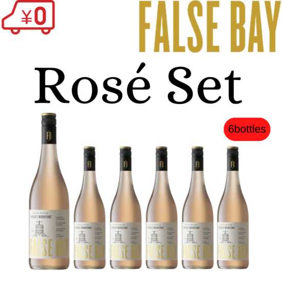 False Bay Rosé Set - Click Image to Close