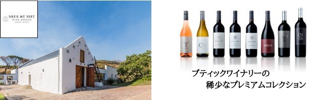 Druk My Niet All Products (Japanese)