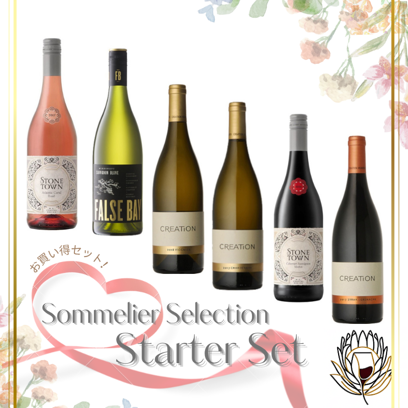 (image for) Sommelier Selection: Easy Drinking Starter Set (6 bottles)