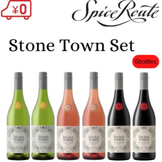 Stone Town Set - Click Image to Close