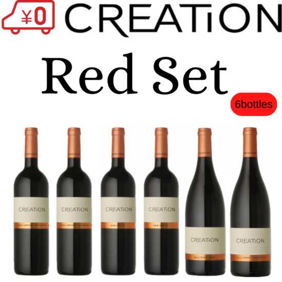 Creation Red Set - Click Image to Close