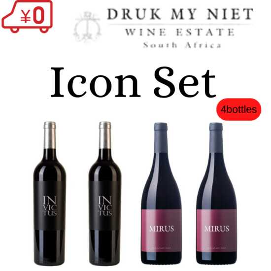 Druk My Niet Icon set - Click Image to Close