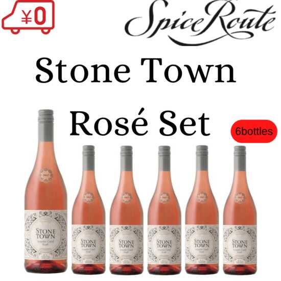 Stone Town Rosé Set - Click Image to Close